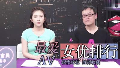 年度爆乳女神排行榜!粉丝最爱Top10女优精选