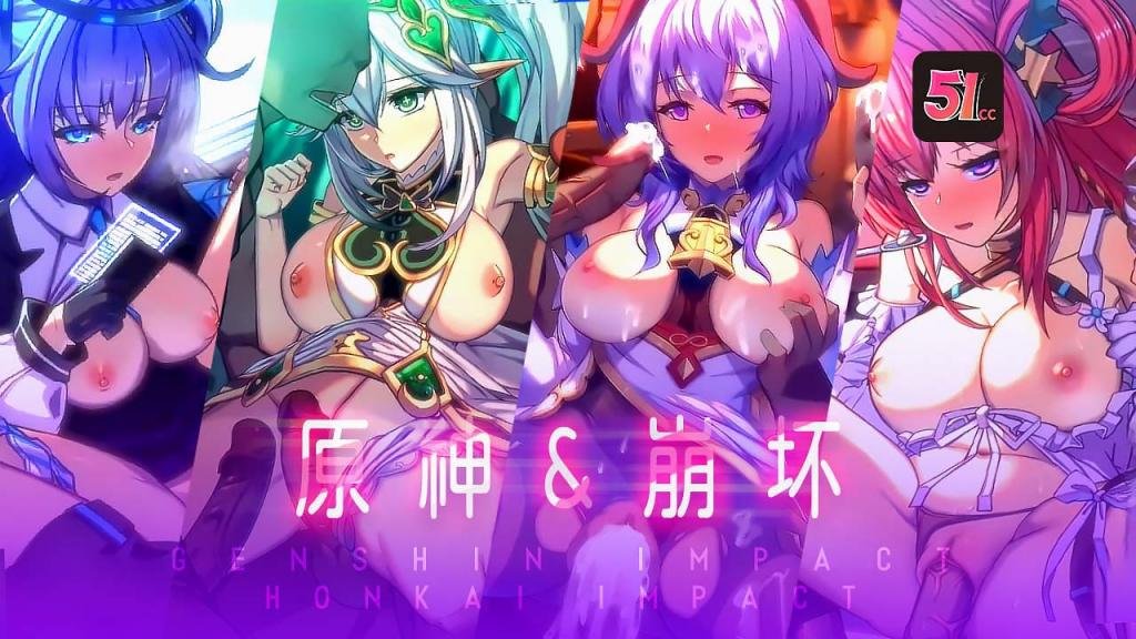 3D原神崩坏女神激情演绎:老孟独家高潮优化收藏版,沉浸式体验极致诱惑!